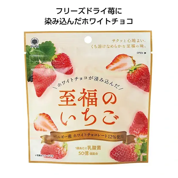 春限定！サクッと心地よい、口溶け爽やかなホワイトチョコ