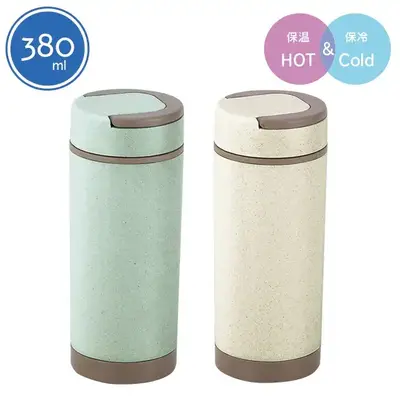 収納できるハンドル付きで携帯しやすいバンブーファイバー二重構造のサーモボトルです。 収納できるハンドル付きで携帯しやすいバンブーファイバー二重構造のサーモボトルです。