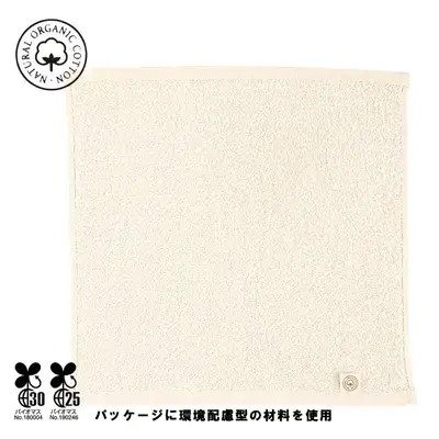 オーガニックコットンを使用したサスティナブルなハンドタオルです。 オーガニックコットンを使用したサスティナブルなハンドタオルです。
