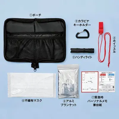 災害初期に必要なものを7点セット 災害初期に必要なものを7点セット