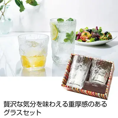 贅沢気分を味わえる重圧感あるグラスのセットは成約記念品や各種記念品にピッタリです。 贅沢気分を味わえる重圧感あるグラスのセットは成約記念品や各種記念品にピッタリです。