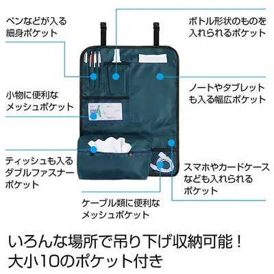 壁などにぶら下げられ収納力抜群