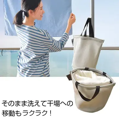 洗濯ものがたっぷり入り、そのまま洗濯機に放り込めるラージサイズのランドリーバッグです。 洗濯ものがたっぷり入り、そのまま洗濯機に放り込めるラージサイズのランドリーバッグです。