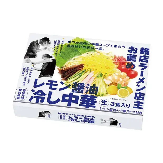 暑気払いの美味逸品