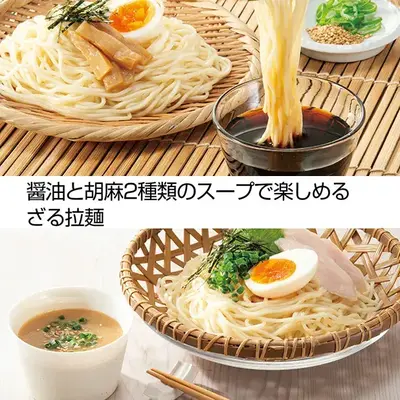 しょうゆと胡麻2種類のスープで楽しめるざるラーメン しょうゆと胡麻2種類のスープで楽しめるざるラーメン