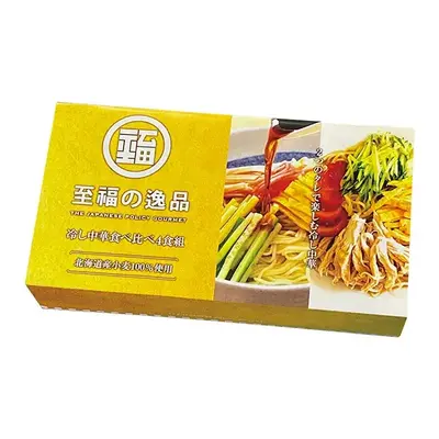 黄色のパッケージに入っています。 黄色のパッケージに入っています。