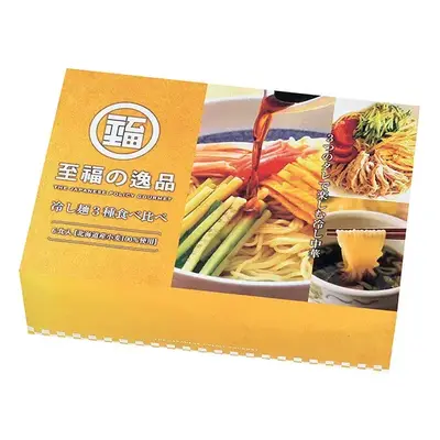 黄色いパッケージの至福の逸品 黄色いパッケージの至福の逸品