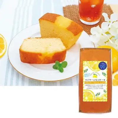 冷やしてもおいしくいただけます。 冷やしてもおいしくいただけます。
