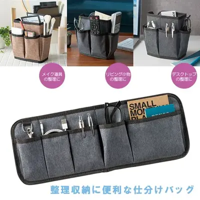 整理収納に便利な仕分けバッグです。 整理収納に便利な仕分けバッグです。