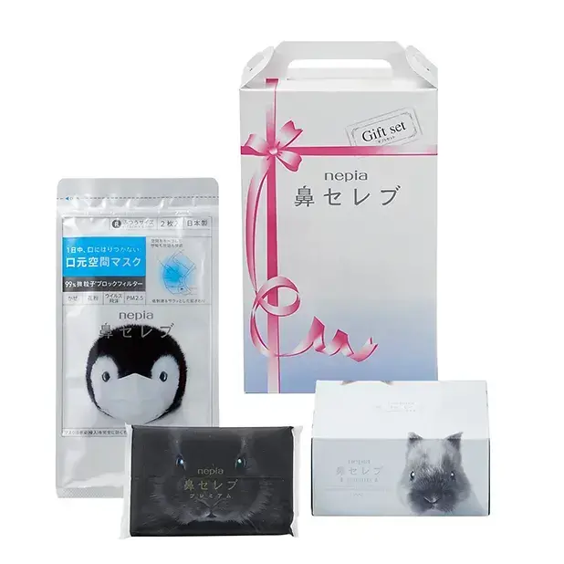 鼻セレブ専用ギフトボックスに入っています。