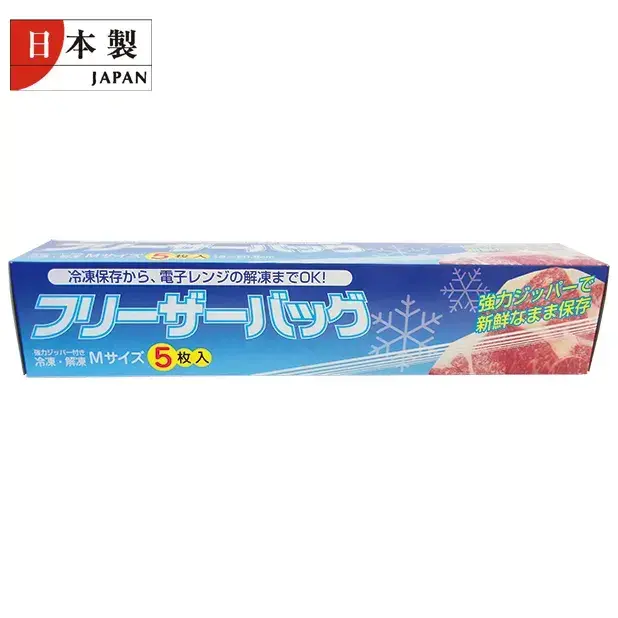 地球環境にやさしいポリエチレン製のフリーザーパック。冷凍から電子レンジでの解凍まで使えます。