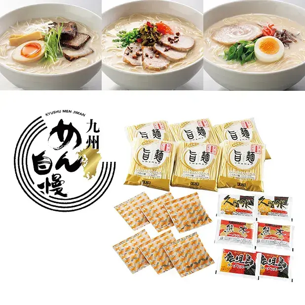 旨麺」九州ラーメン3種セット6食 ｜バズノベルティ