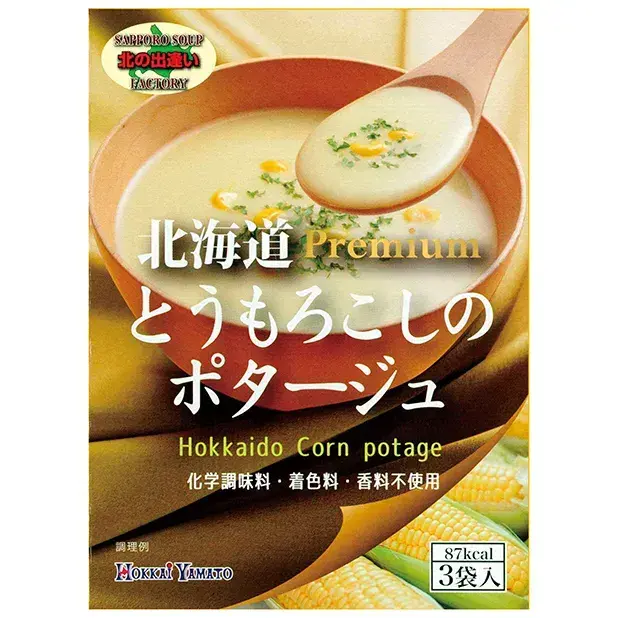 【3等】北海道 とうもろこしのポタージュ3袋入