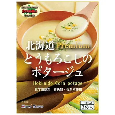 【3等】北海道 とうもろこしのポタージュ3袋入 【3等】北海道 とうもろこしのポタージュ3袋入