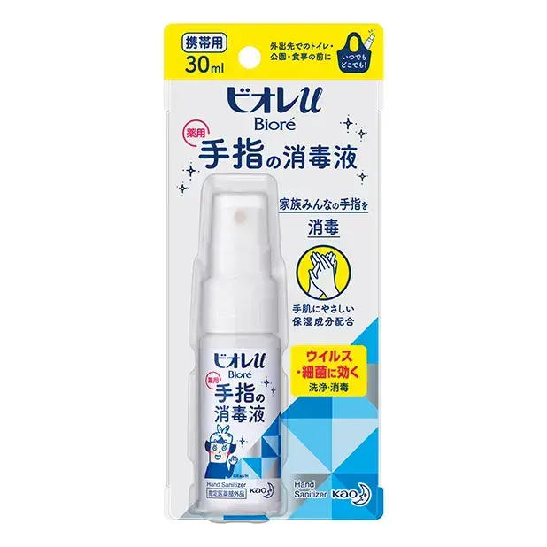 【3等】ビオレu手指の消毒液携帯用30ml