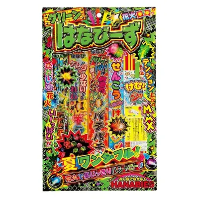 【2等】はなびーずS 【2等】はなびーずS