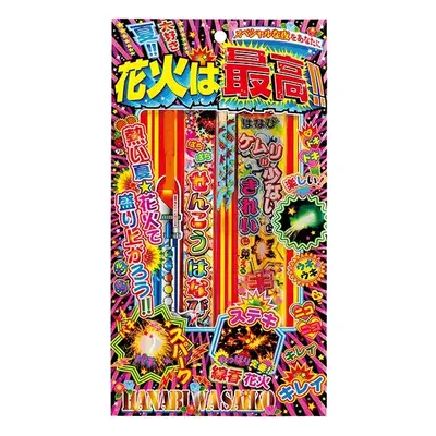 【4等】花火は最高 【4等】花火は最高