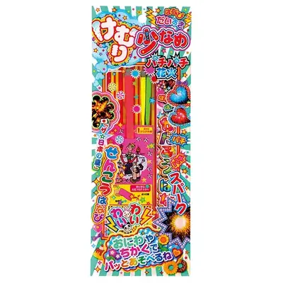 【5等】けむり少なめパチパチ花火 【5等】けむり少なめパチパチ花火