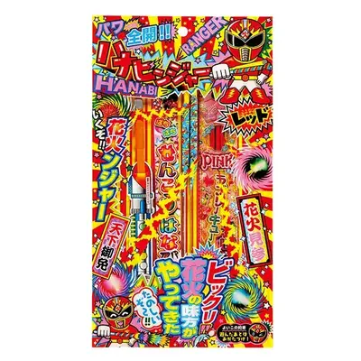 【D賞】ハナビンジャー 【D賞】ハナビンジャー