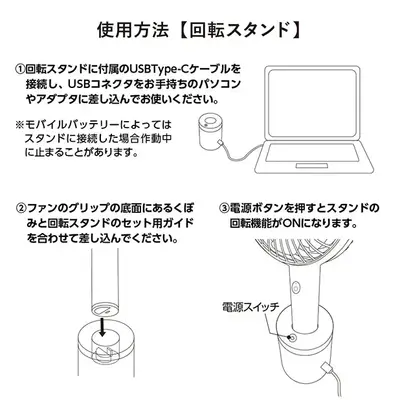 取説3