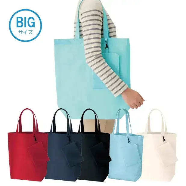 お買い物バッグとしても使えるラージサイズのポリエステルバッグ。