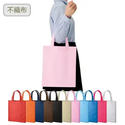選べる11色展開が嬉しいA4サイズの資料を入れられるフラットタイプの不織布のトートバッグです。