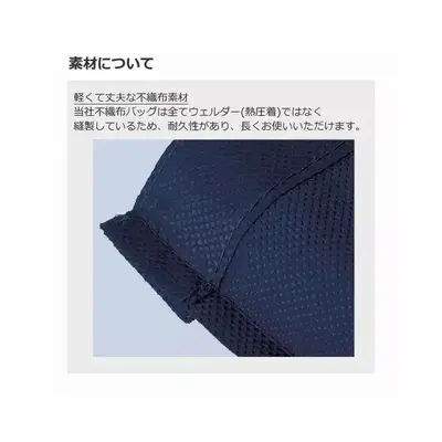 熱圧着ではなく、縫製だから耐久性に優れ、長く使えます。