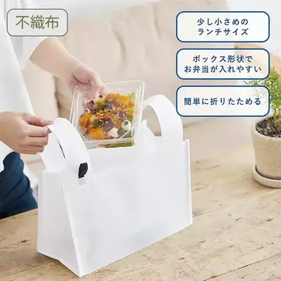 コンビニ弁当にジャストフィット！幅広マチで安定感抜群の不織布エコバッグ。