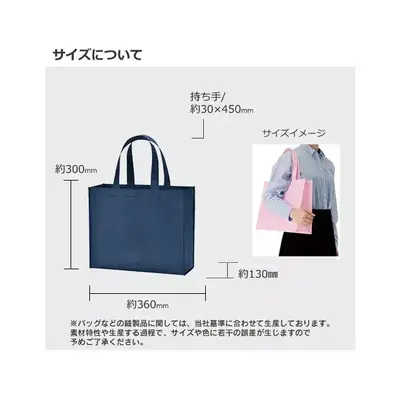 商品サイズ詳細 商品サイズ詳細