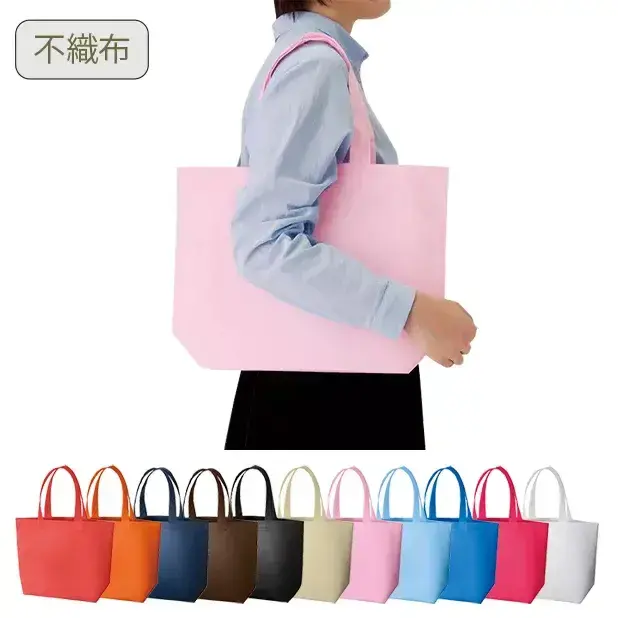 選べる11色展開が嬉しい底マチ付の不織布のトートバッグです。
