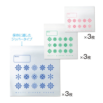 食材や小物雑貨の小分けに便利。 食材や小物雑貨の小分けに便利。