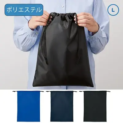 ユニフォームなどの携帯にも便利なポリエステル製大判巾着。 ユニフォームなどの携帯にも便利なポリエステル製大判巾着。