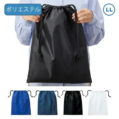 ユニフォームなどがすっぽり入るA3サイズが余裕のラージサイズ巾着です。 ユニフォームなどがすっぽり入るA3サイズが余裕のラージサイズ巾着です。