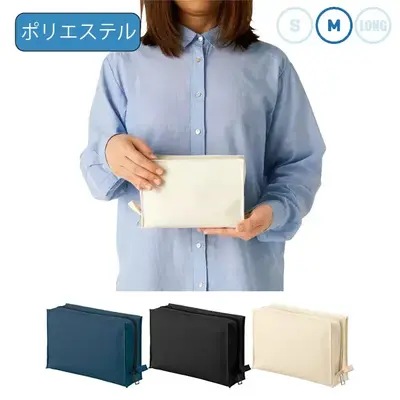 毎日持ち歩きたいコスメや衛生グッズなどを入れるのに重宝するポリエステルポーチMサイズ。 毎日持ち歩きたいコスメや衛生グッズなどを入れるのに重宝するポリエステルポーチMサイズ。