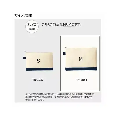 Mサイズ。サイズ違いでSサイズもご用意。 Mサイズ。サイズ違いでSサイズもご用意。