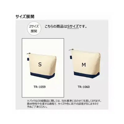 Sサイズ。サイズ違いにMサイズもご用意。 Sサイズ。サイズ違いにMサイズもご用意。
