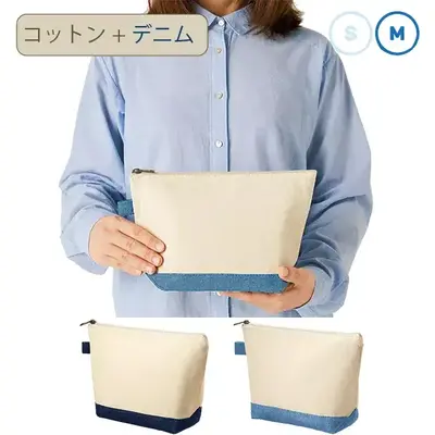 カジュアルなデニムと好相性のアンティークゴールドのファスナーを使用し、男女ともに使いやすいファッショナブルなポーチです。 カジュアルなデニムと好相性のアンティークゴールドのファスナーを使用し、男女ともに使いやすいファッショナブルなポーチです。