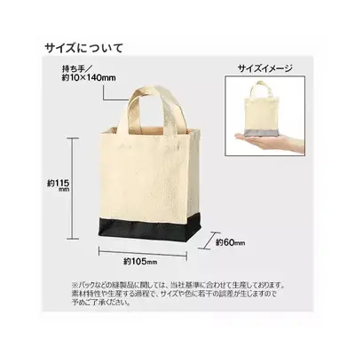 商品サイズ詳細 商品サイズ詳細