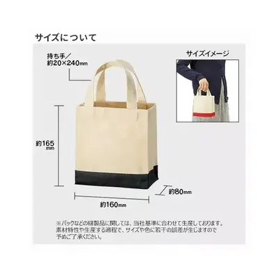 商品サイズ詳細