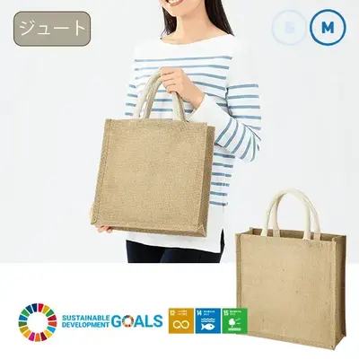 汚れやにおいがつきにくく通気性の高いジュート生地は高温多湿な夏場におススメです。 汚れやにおいがつきにくく通気性の高いジュート生地は高温多湿な夏場におススメです。