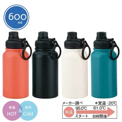 大容量のサーモボトルはアウトドアなどで大活躍。 大容量のサーモボトルはアウトドアなどで大活躍。