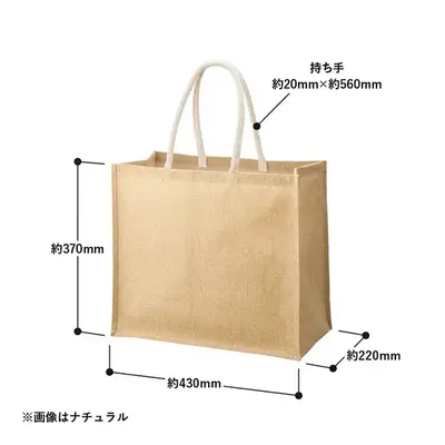 商品サイズ詳細 商品サイズ詳細