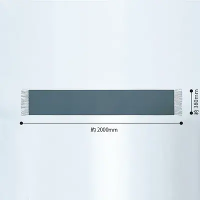 約2000mm×380mmサイズ 約2000mm×380mmサイズ