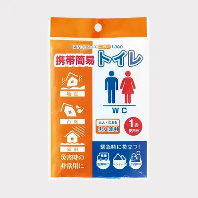 携帯簡易トイレ 携帯簡易トイレ