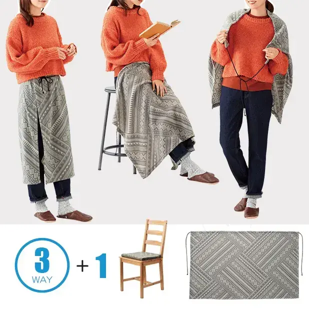 トライバル 4WAY ブランケット