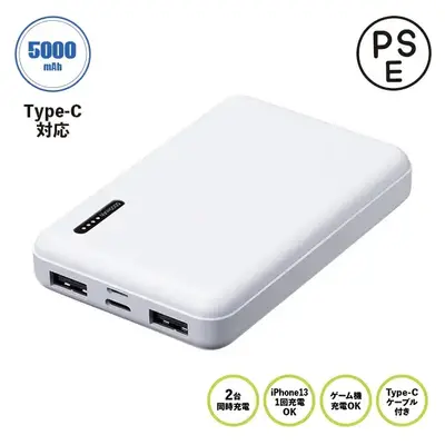 Type-C、micro-Bポート(入力)とUSBポート(出力)2ポートを備え、2台同時充電可能です。 Type-C、micro-Bポート(入力)とUSBポート(出力)2ポートを備え、2台同時充電可能です。