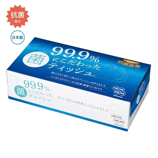 安心・安全に使用できる抗菌・制菌効果のあるボックスティッシュは多人数で使用する会場や部屋などに置きたいものです。