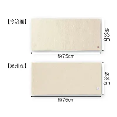 商品サイズ詳細 商品サイズ詳細
