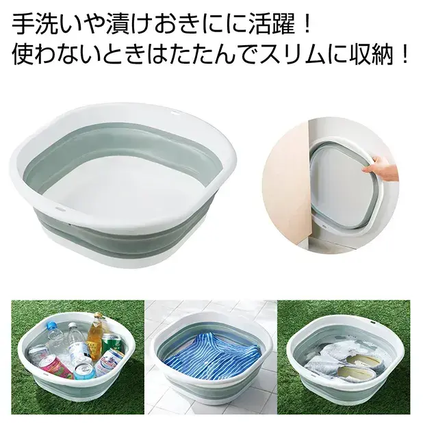手洗いや漬け置きに便利な洗い桶。
