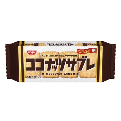 【2等】ココナッツサブレ 【2等】ココナッツサブレ